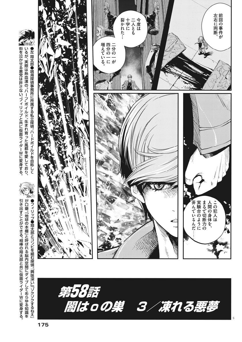 5
