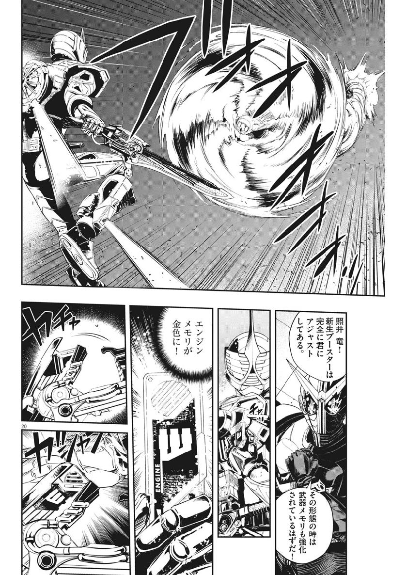 20
