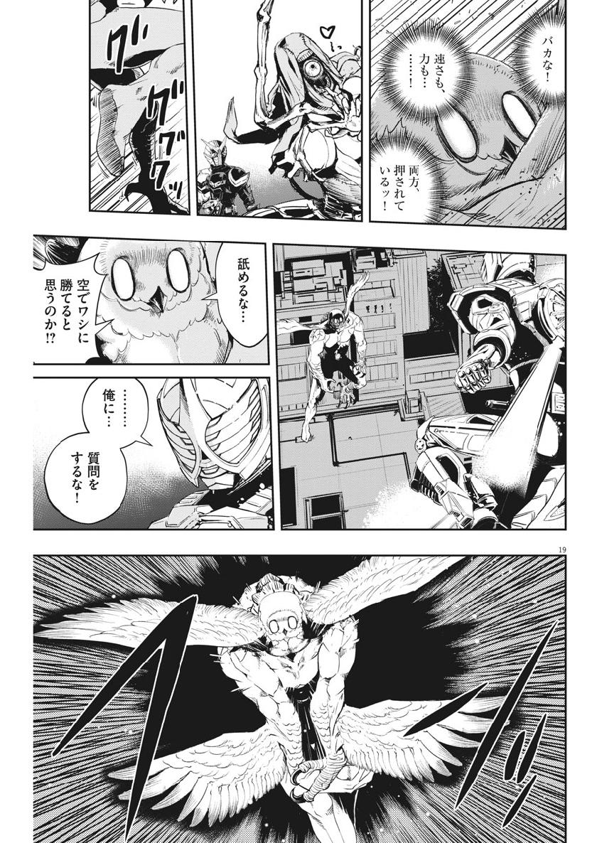 19