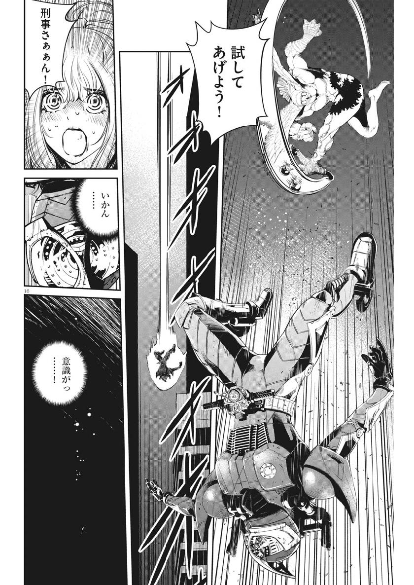 10