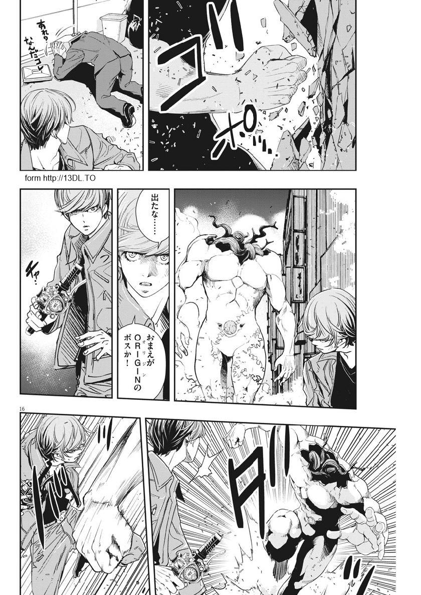 16