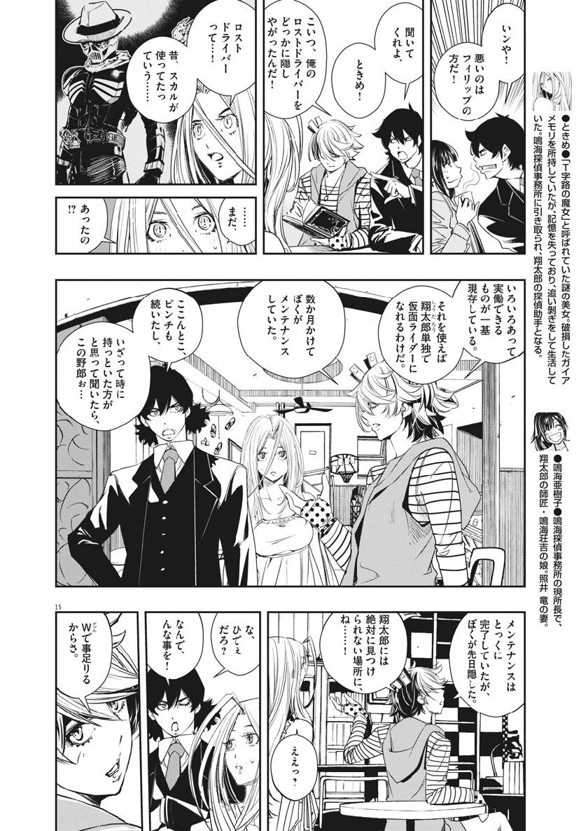 15