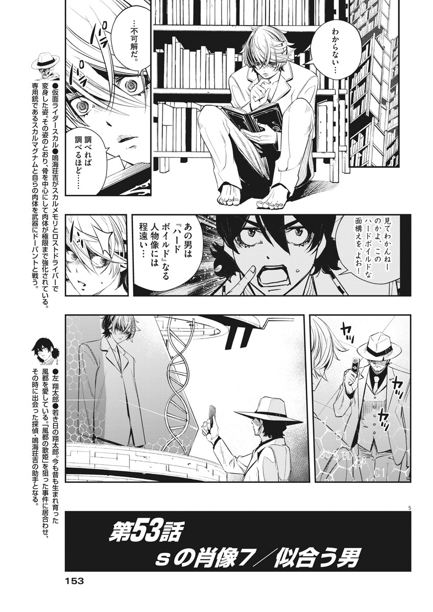 5