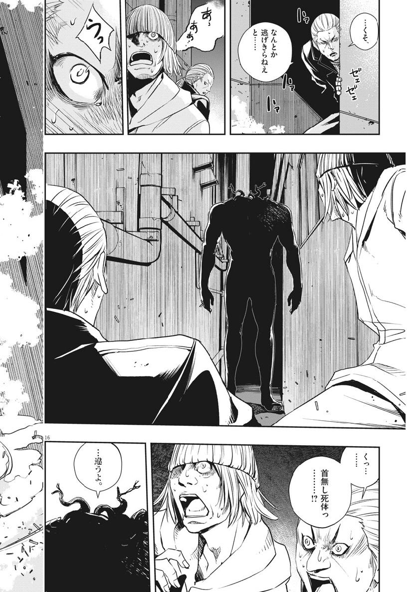 16