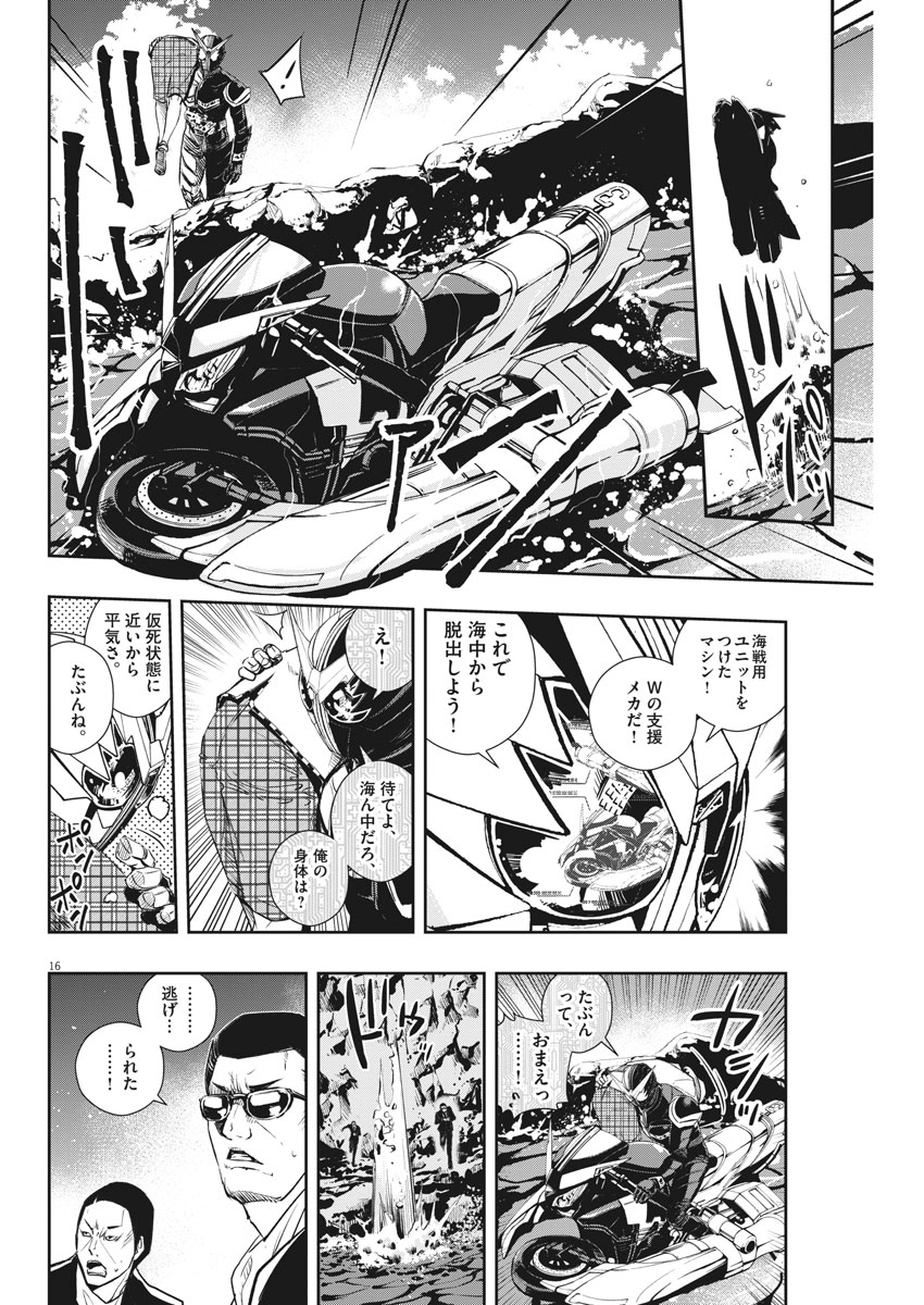 16