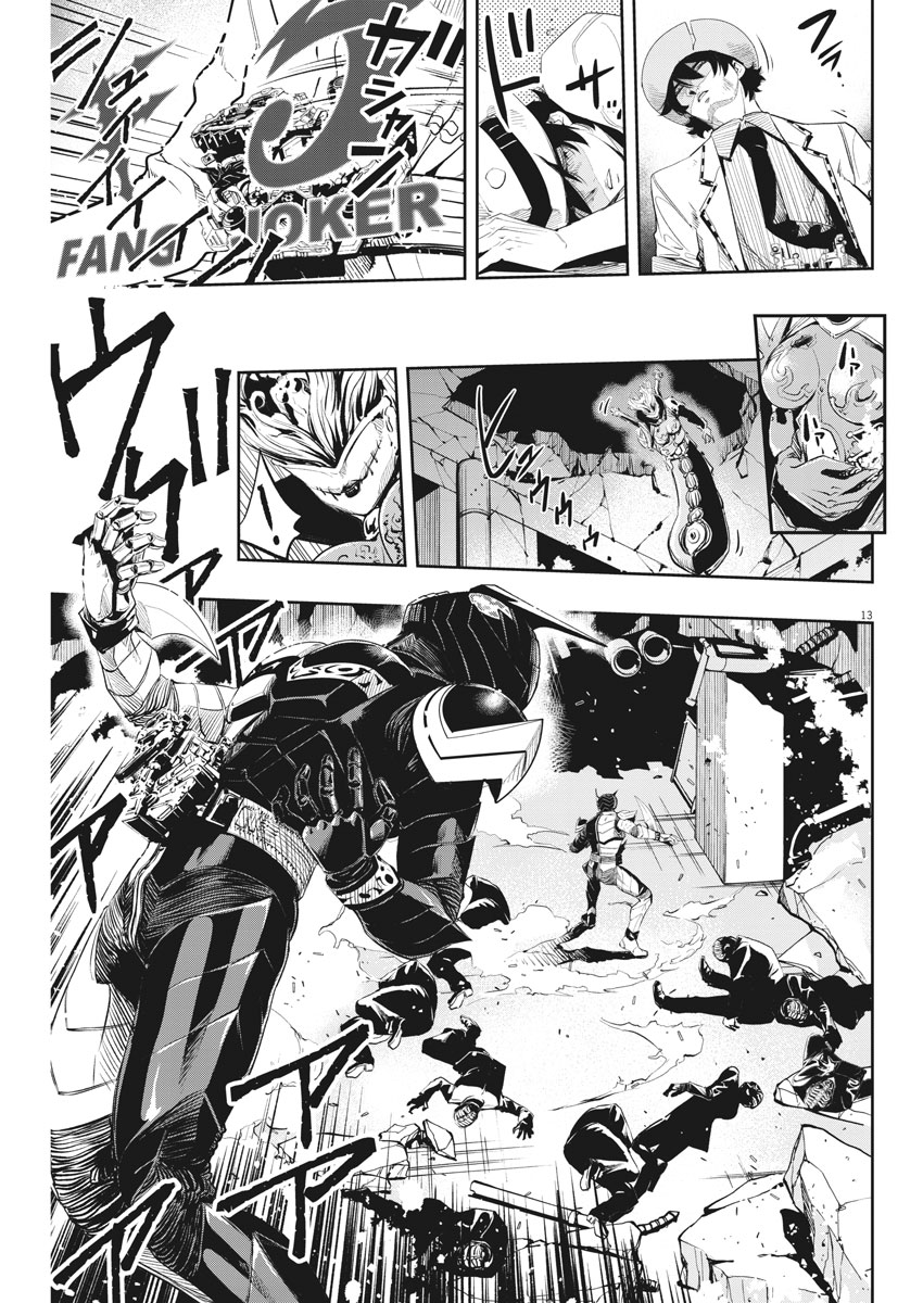 13
