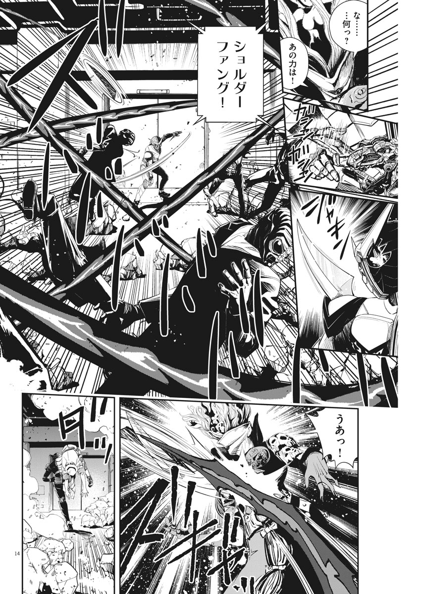 14