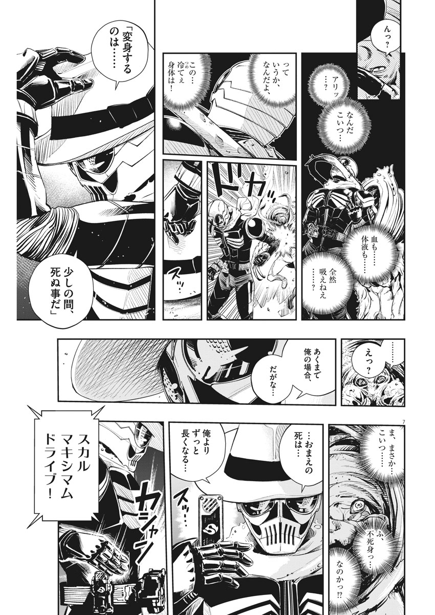 7