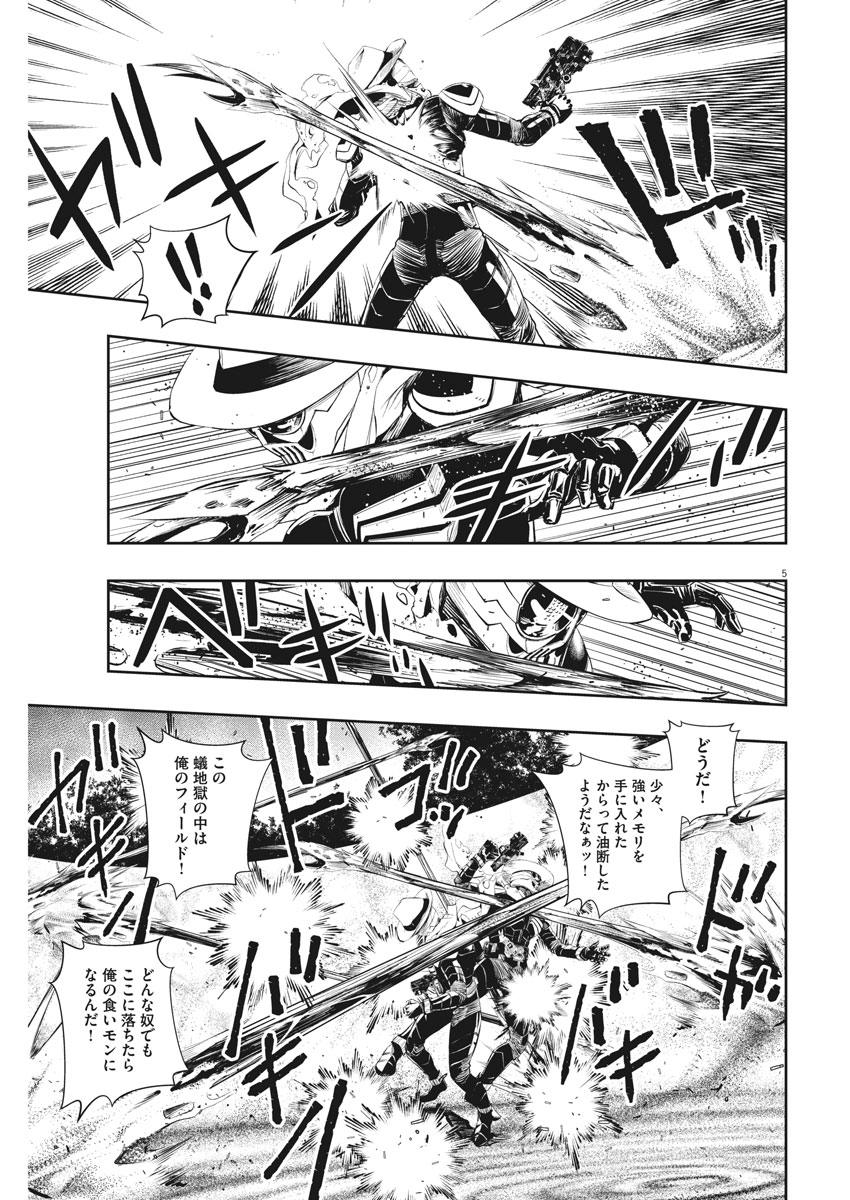 5