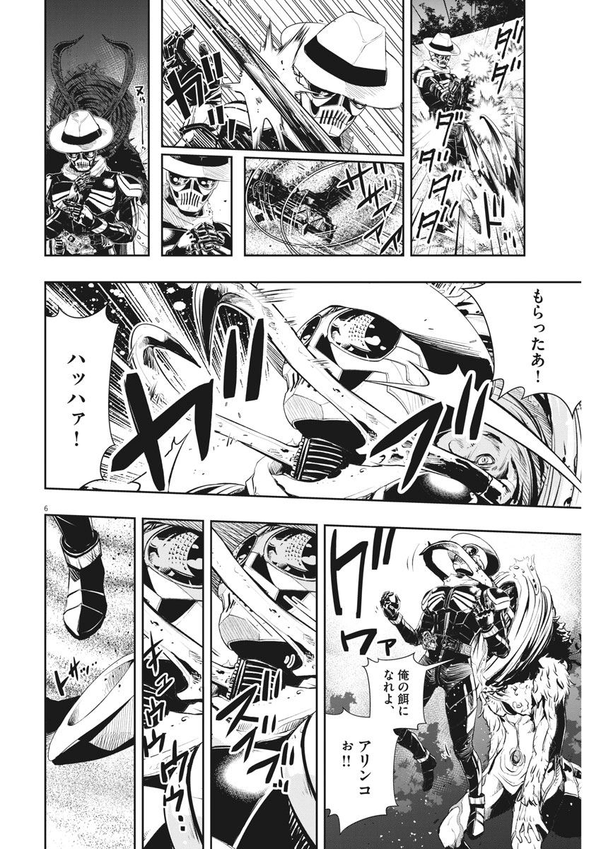 6