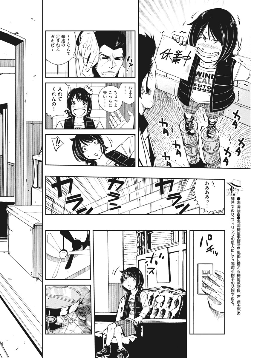 11