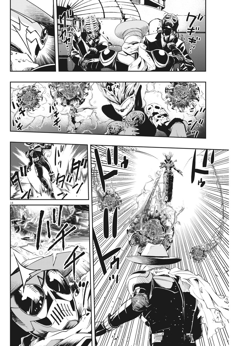 14