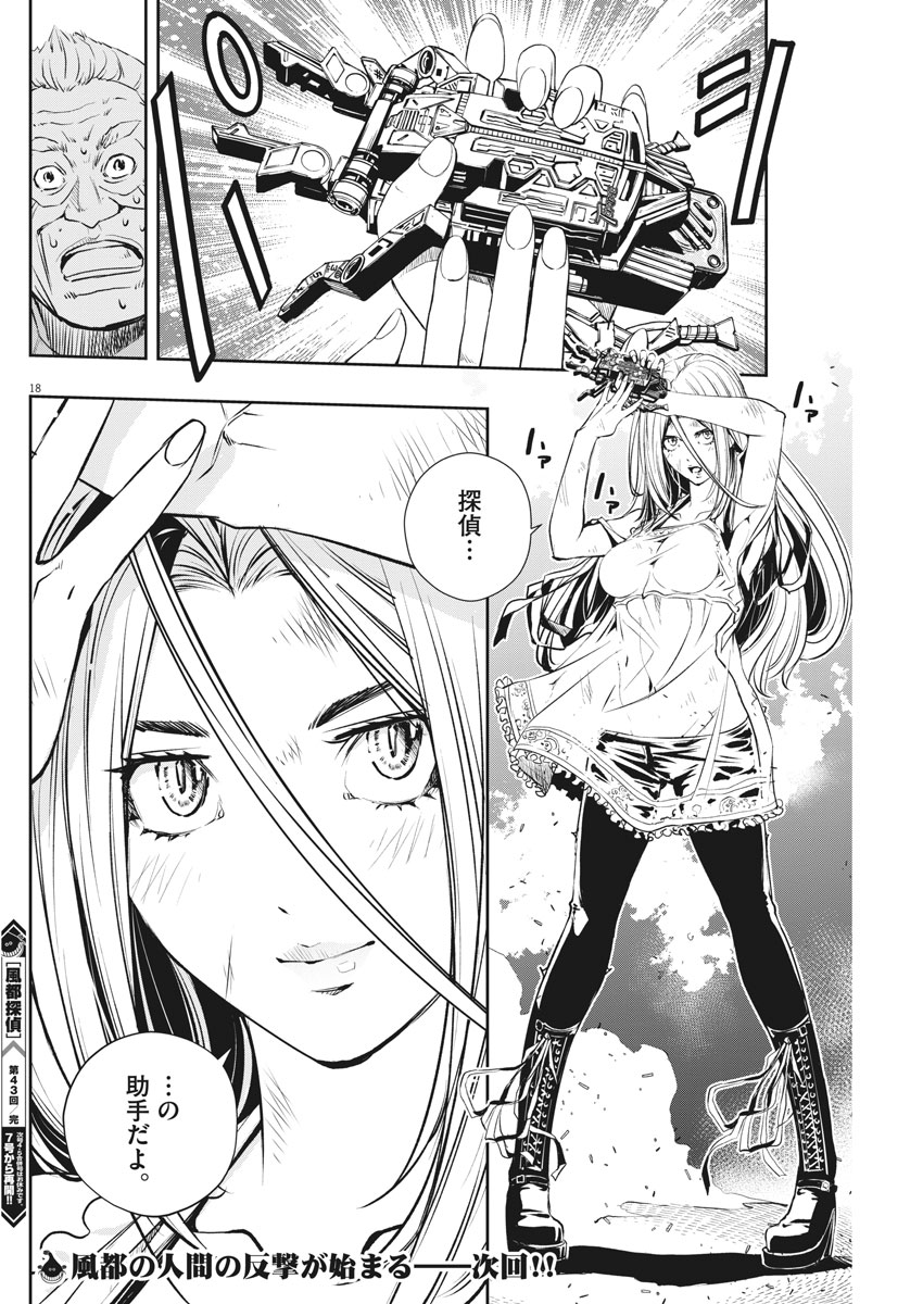 18