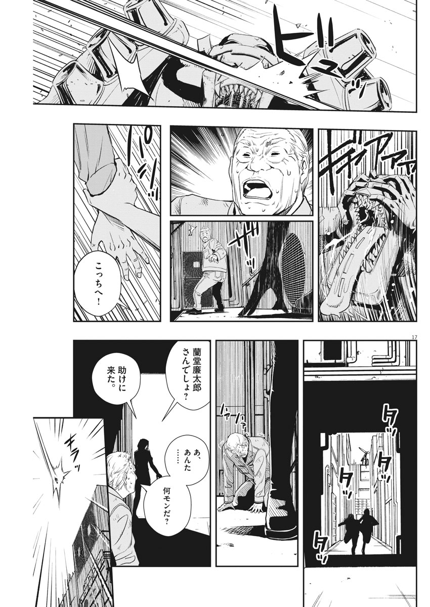 17