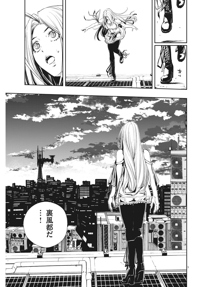 5