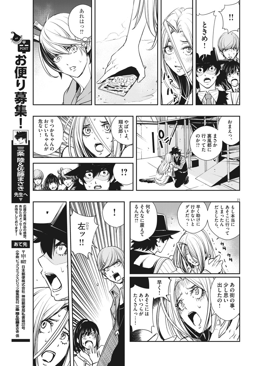 15