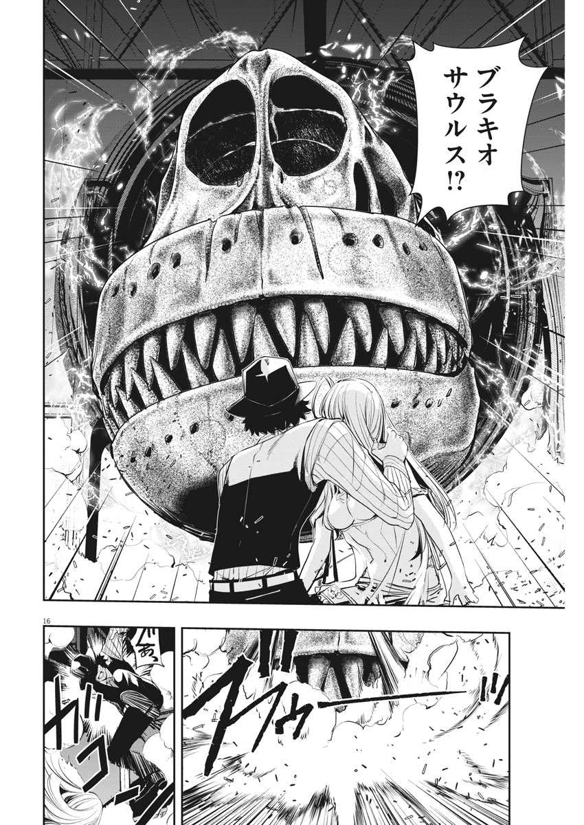 16