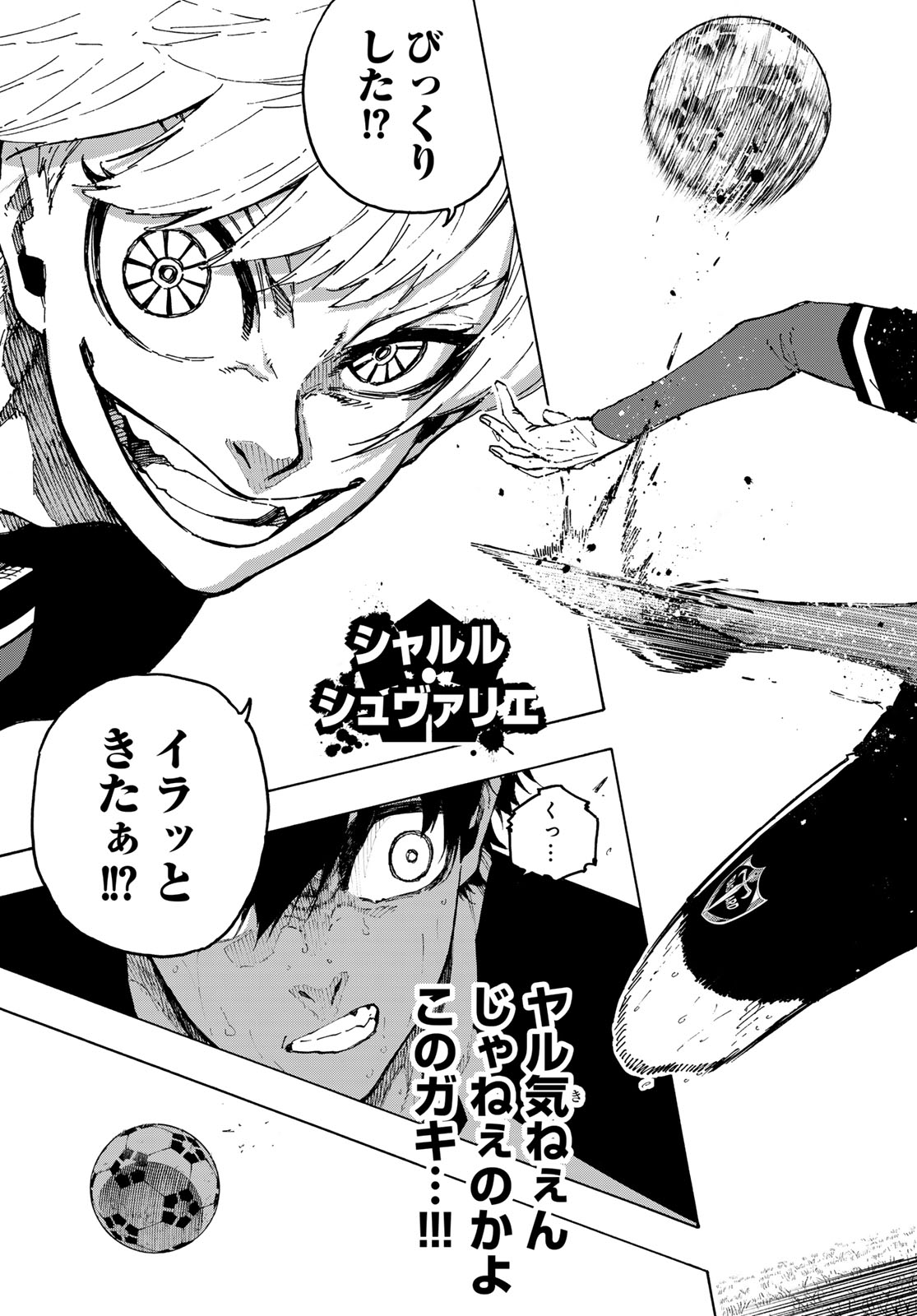 ブルーロック - raw - 第264話 - https://jpee.aabb.to/JPEE/264000/5m5ophe4lu5.jpg