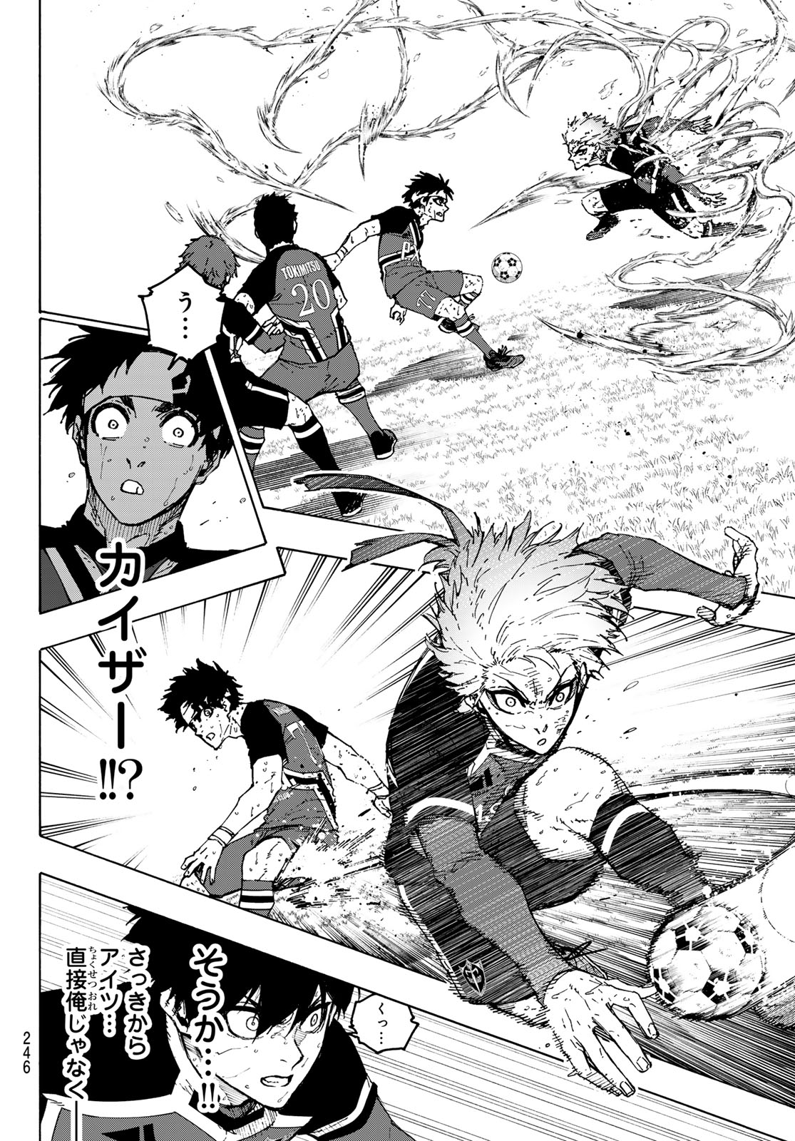 ブルーロック - raw - 第264話 - https://jpee.aabb.to/JPEE/264000/ex5b5nsk0bf.jpg
