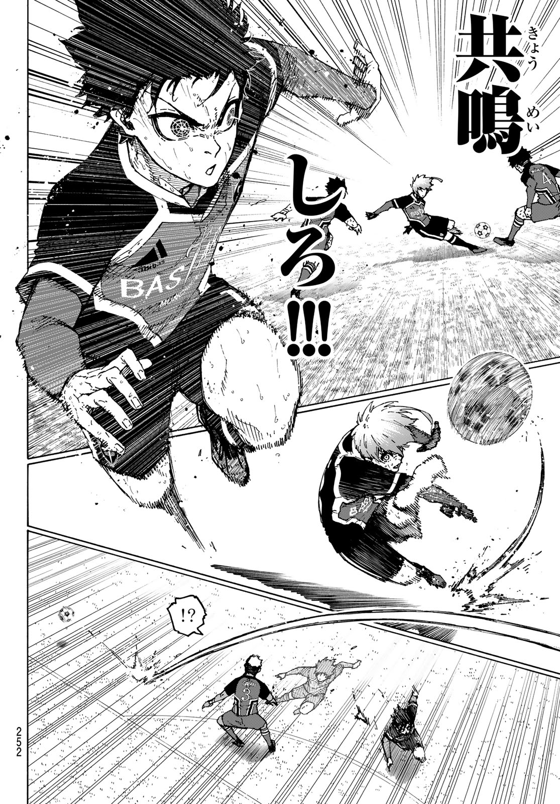 ブルーロック - raw - 第264話 - https://jpee.aabb.to/JPEE/264000/xq2lzzjyjxm.jpg