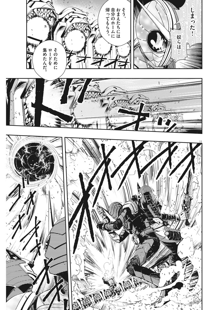 11