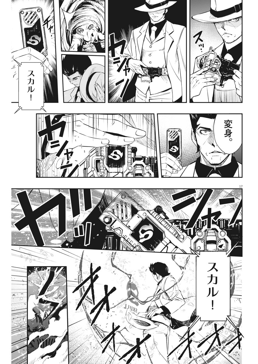 17