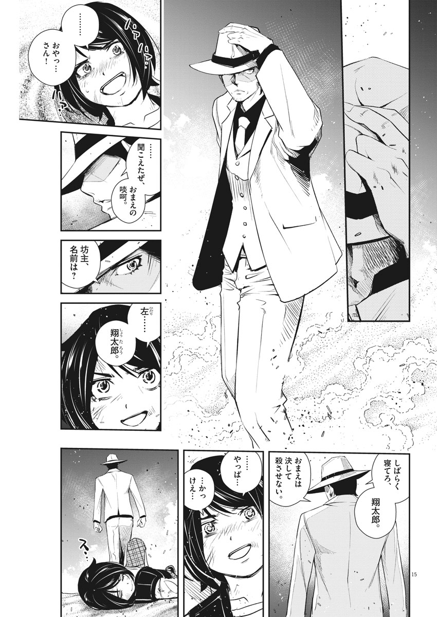 15