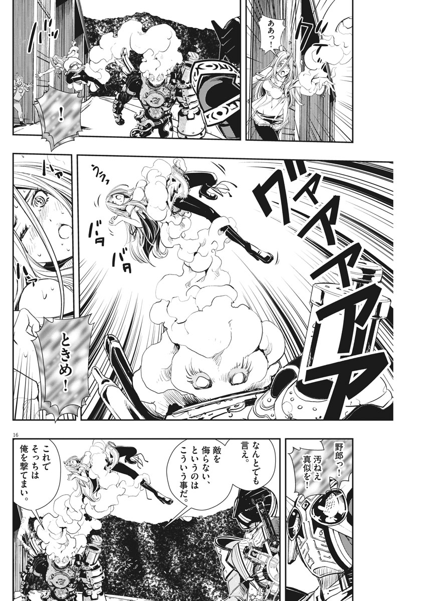 16