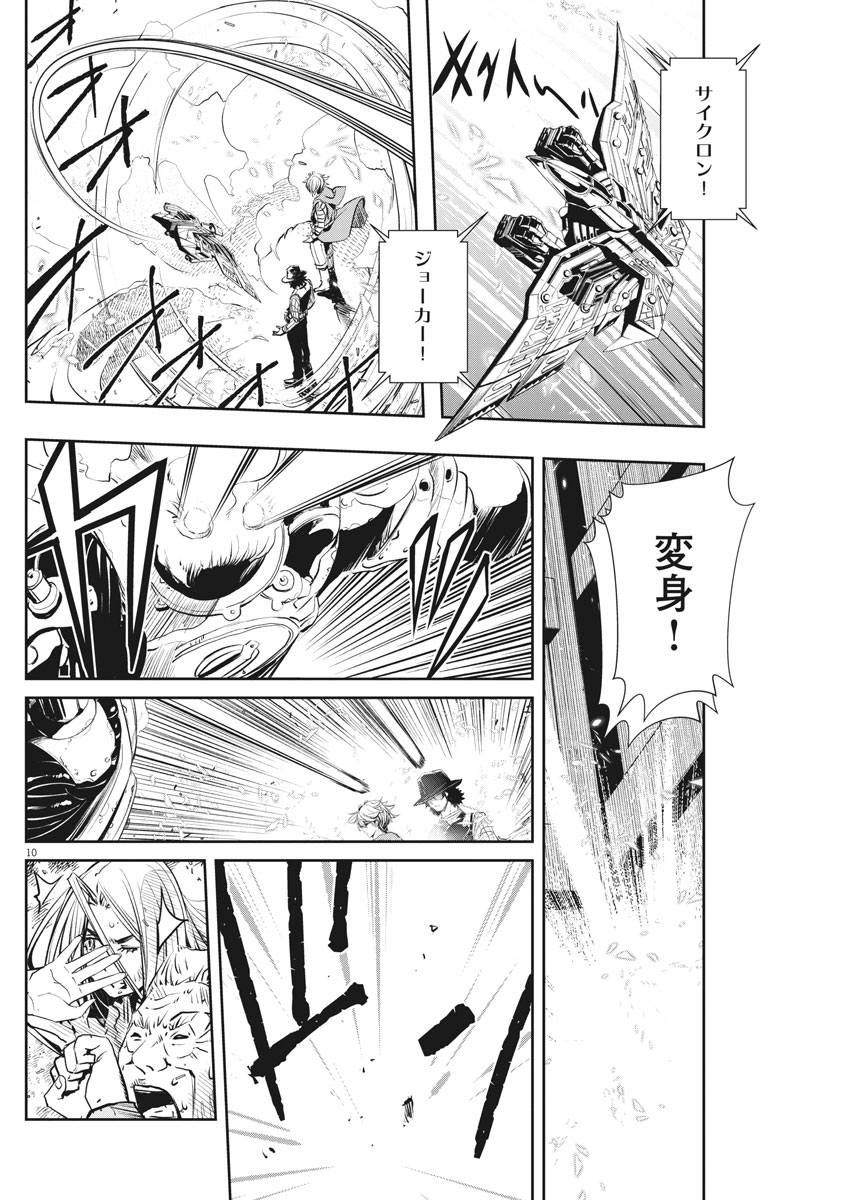 10