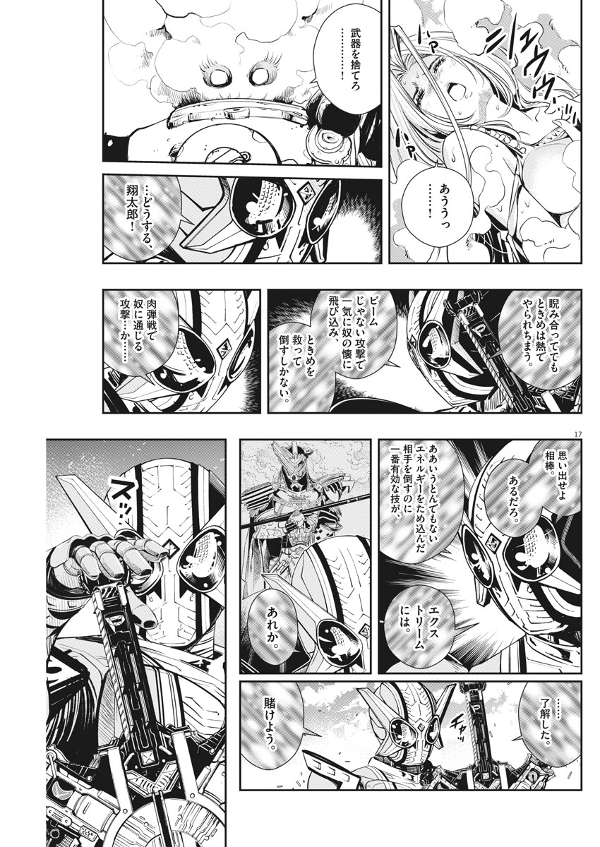 17