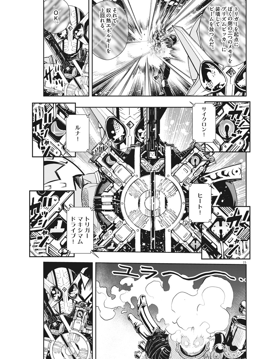 15