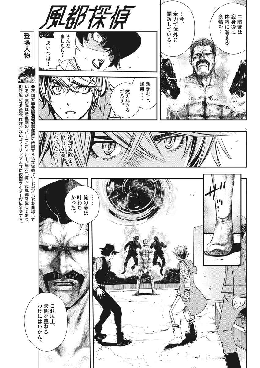 5