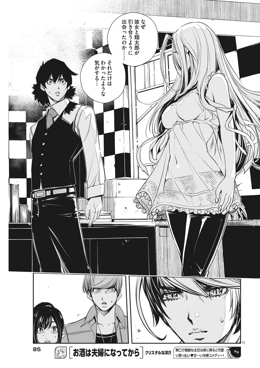 15