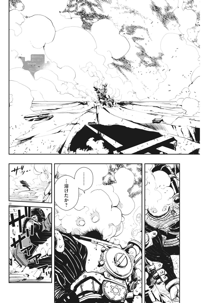 10
