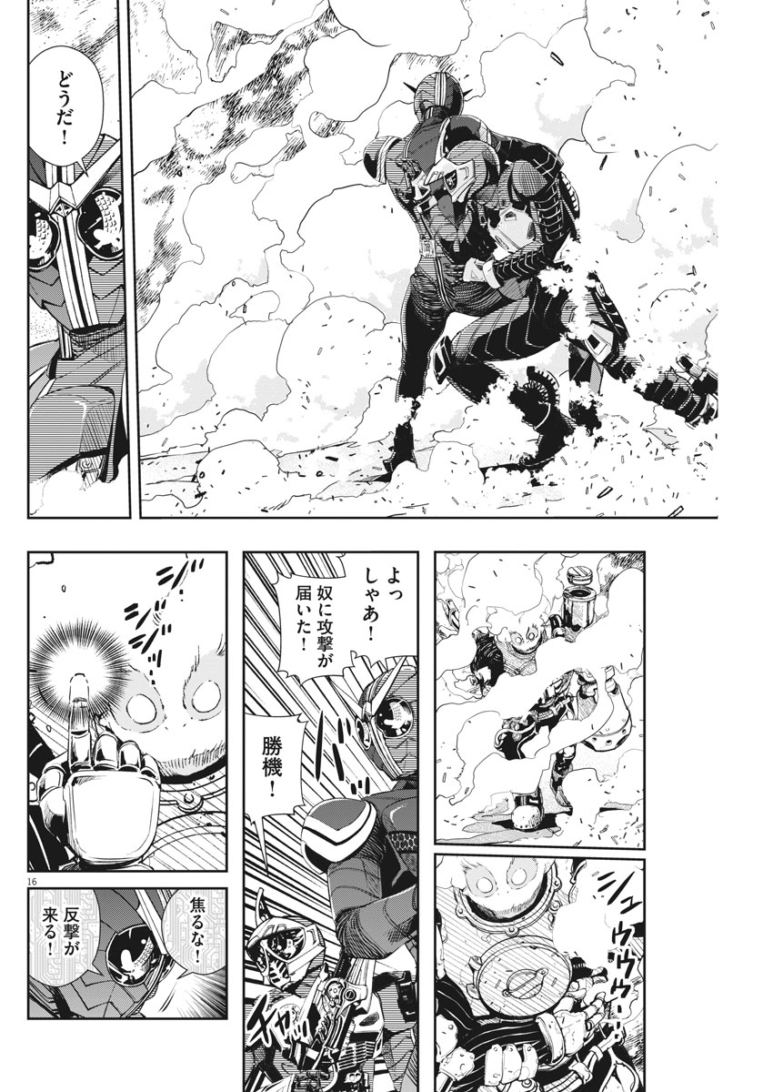 16