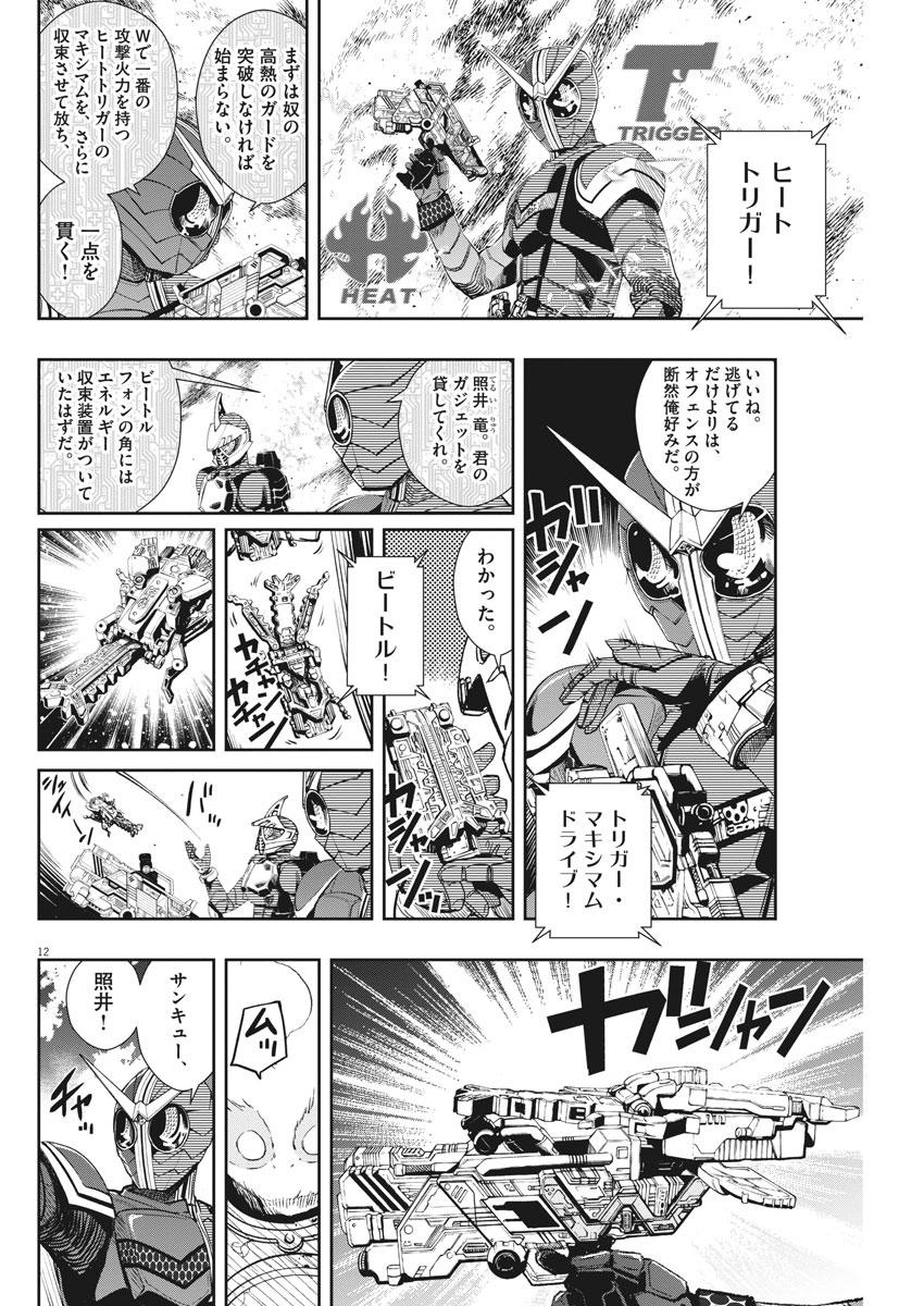 12