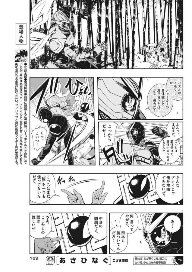 5