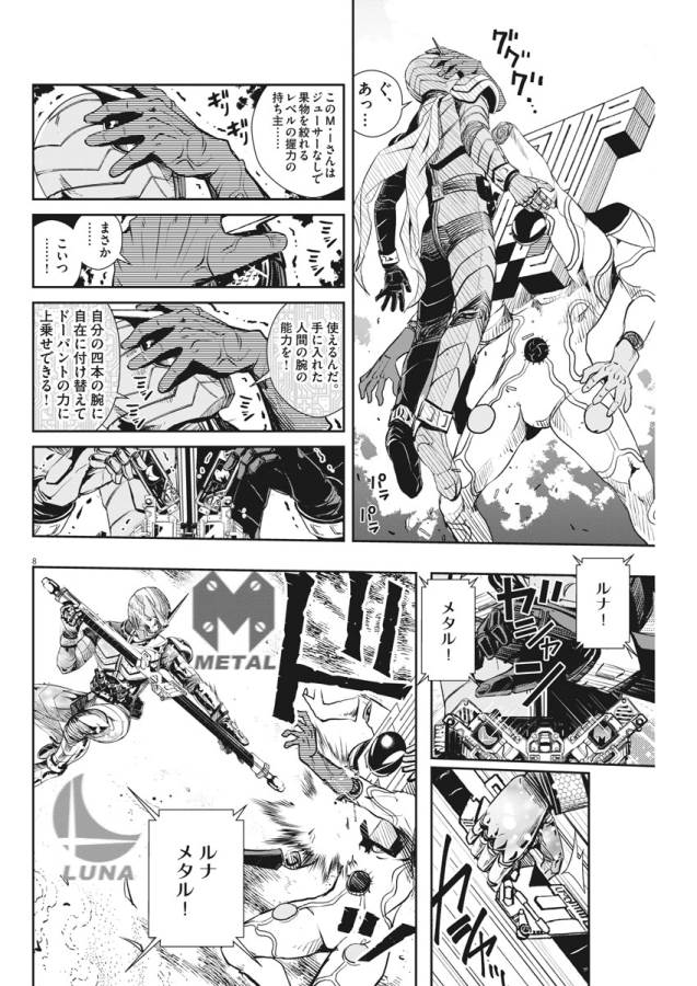 8