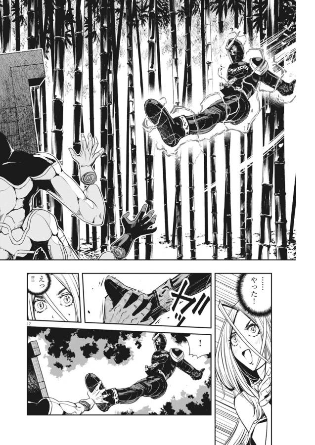12