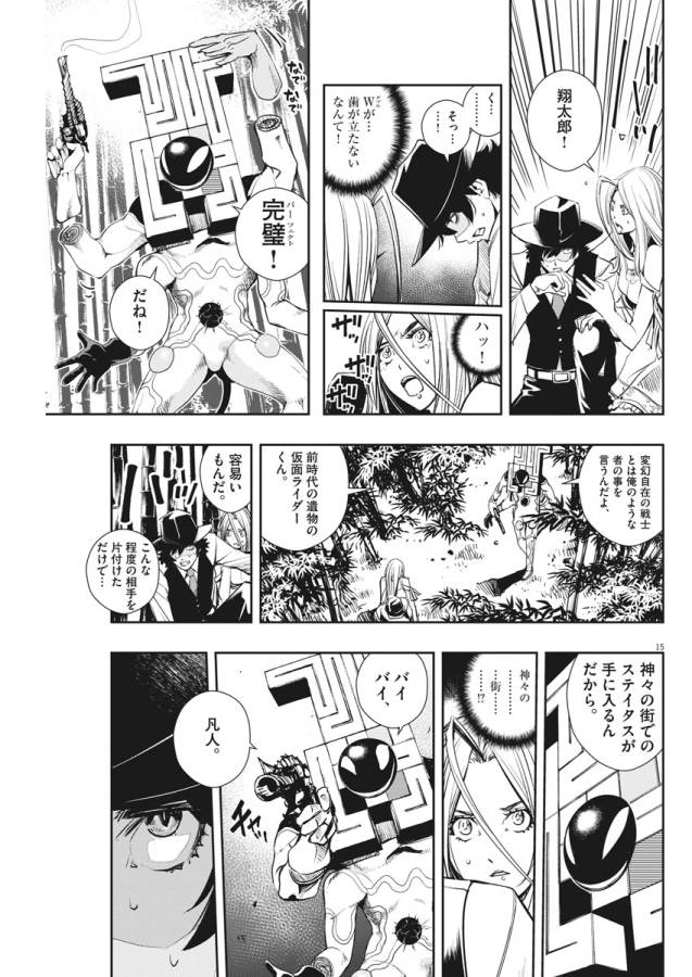 15
