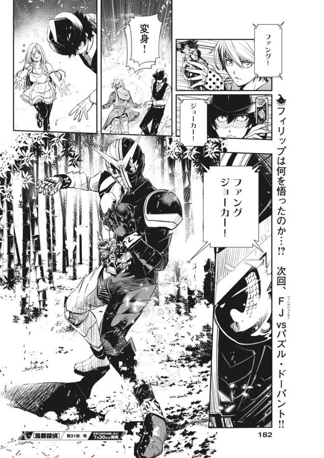 18