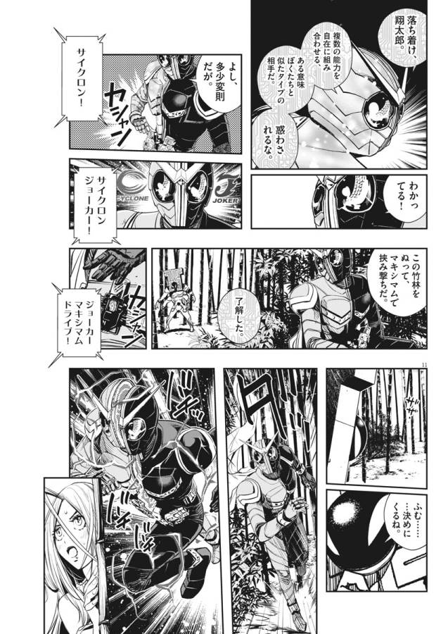 11