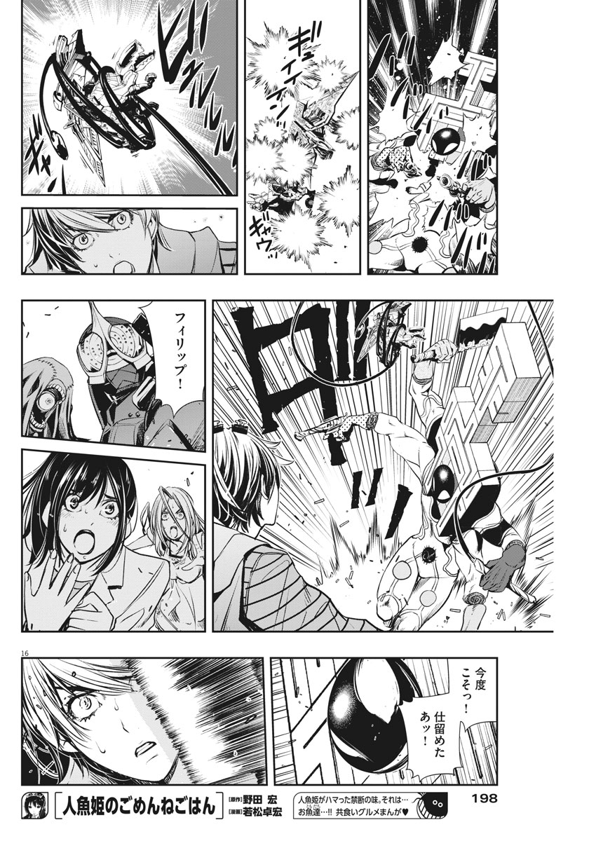 16