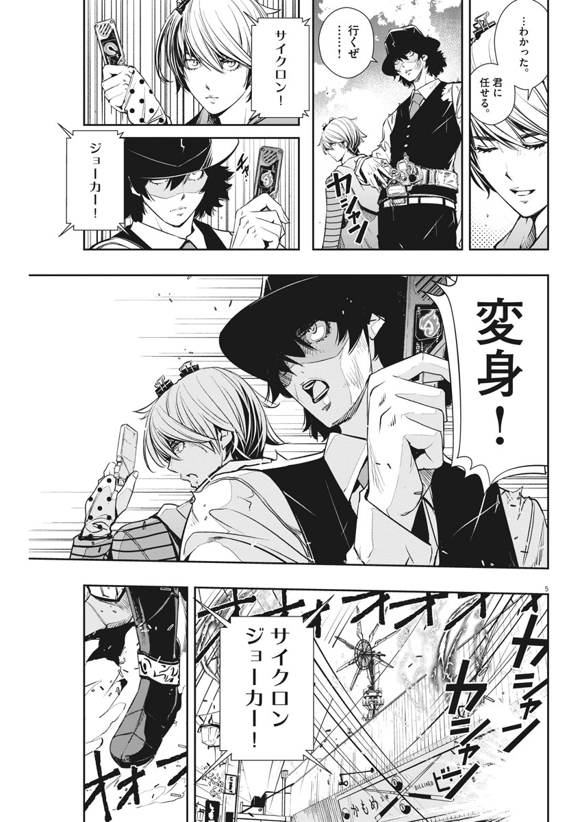 5