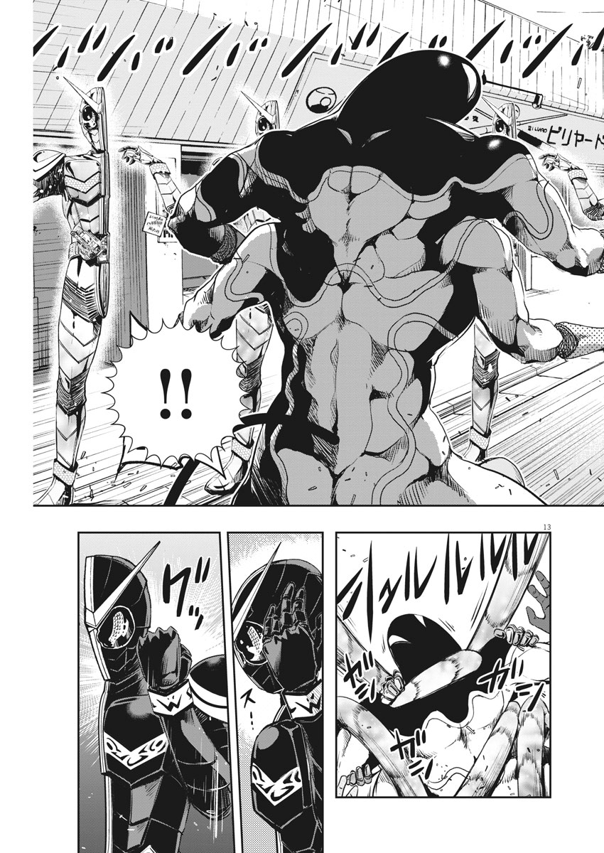 13