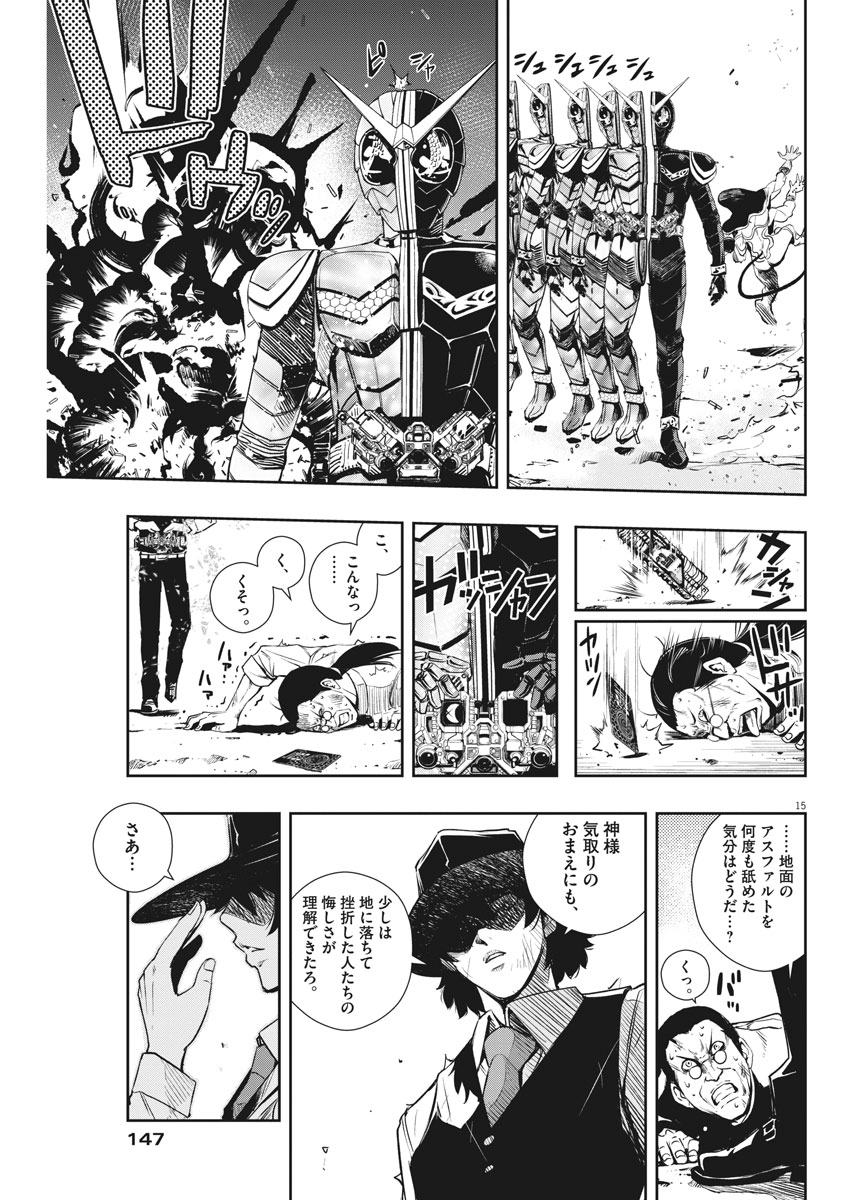 15