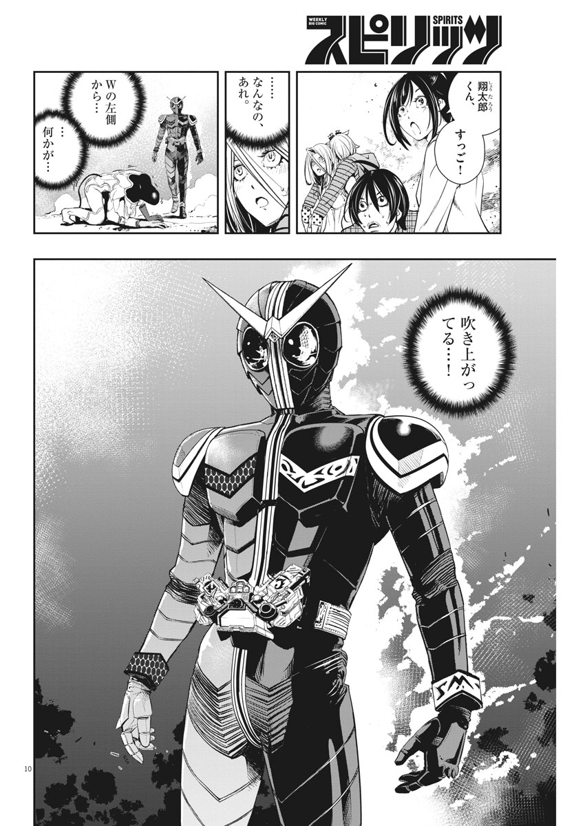 10