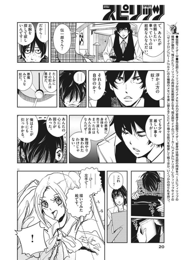 12