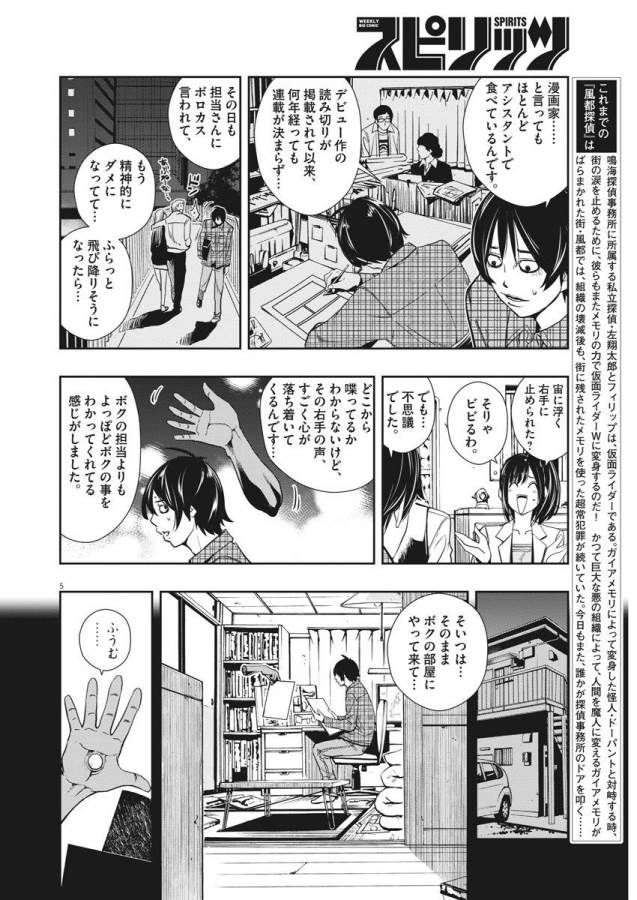 6