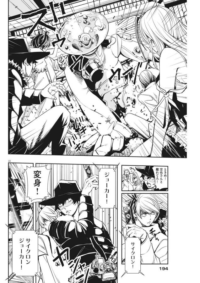 11